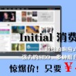 香港权威资料免费大全